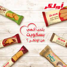 أولكر
