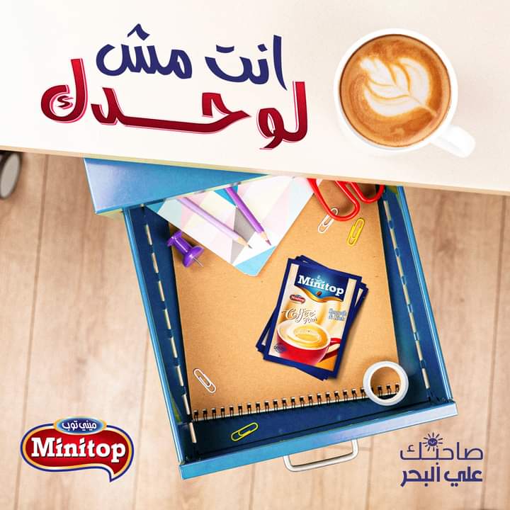 ميني توب